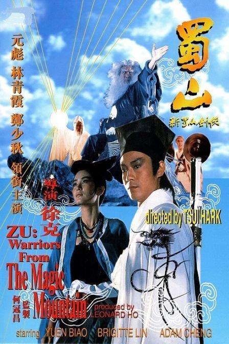 巴黎第六大学硕士学位证